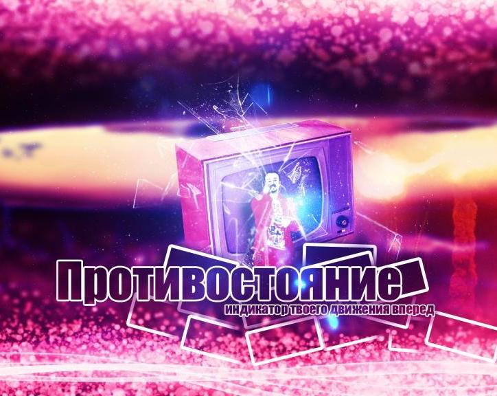 Пастор Андрей Шаповлаов (Techno Remix) "Только алмаз режет алмаз"