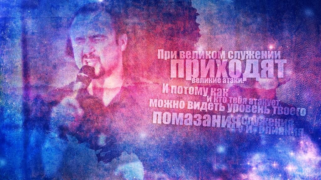 Пастор Андрей Шаповлаов (Techno Remix) Техно проповедь (D.J.S.D.) - Динамит
