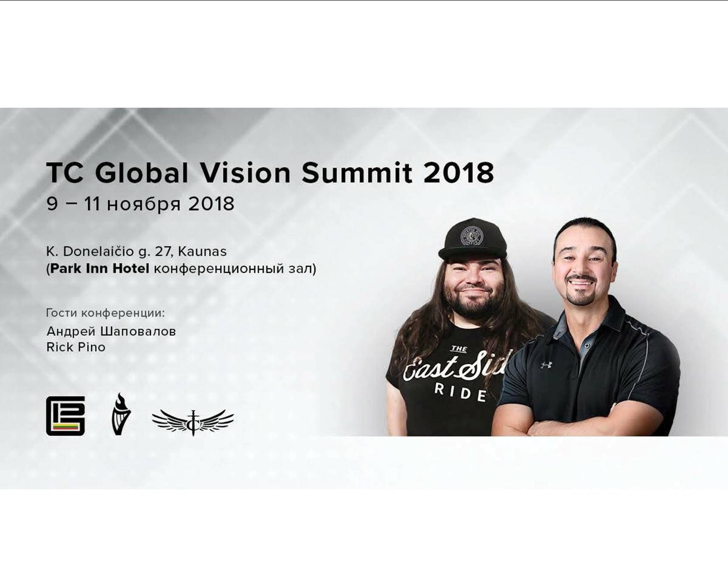 TC Global Vision Summit 2018 с участием Андрея Шаповалова и Рика Пино (Ноябрь 9-11 2018)