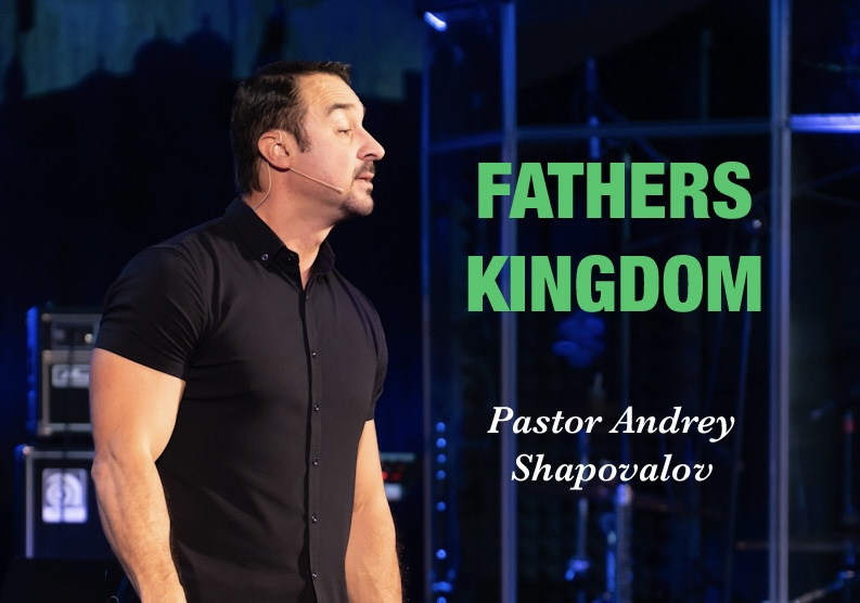 Pastor Andrey Shapovalov «Fathers Kingdom» (03/03/24)