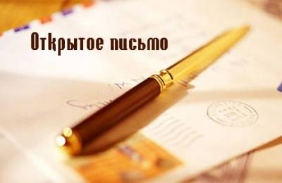 Открытое письмо пастора Дмитрия Розен к движению реформации и трансформации.