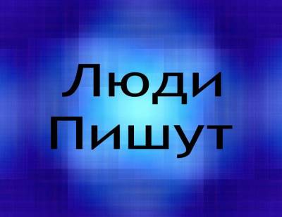 Свидетельство домашней церкви г. Запорожья Украина